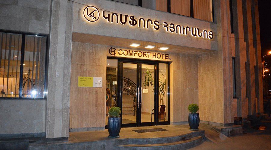 هتل کامفورت ارمنستان