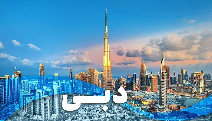 گروه PAP.Echo.Application.Query.Contract.TourGroups.Dtos.TourGroupSummaryDto
