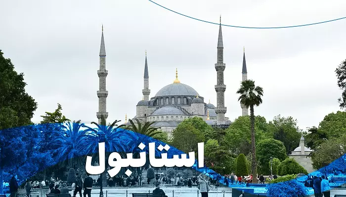 گروه PAP.Echo.Application.Query.Contract.TourGroups.Dtos.TourGroupSummaryDto