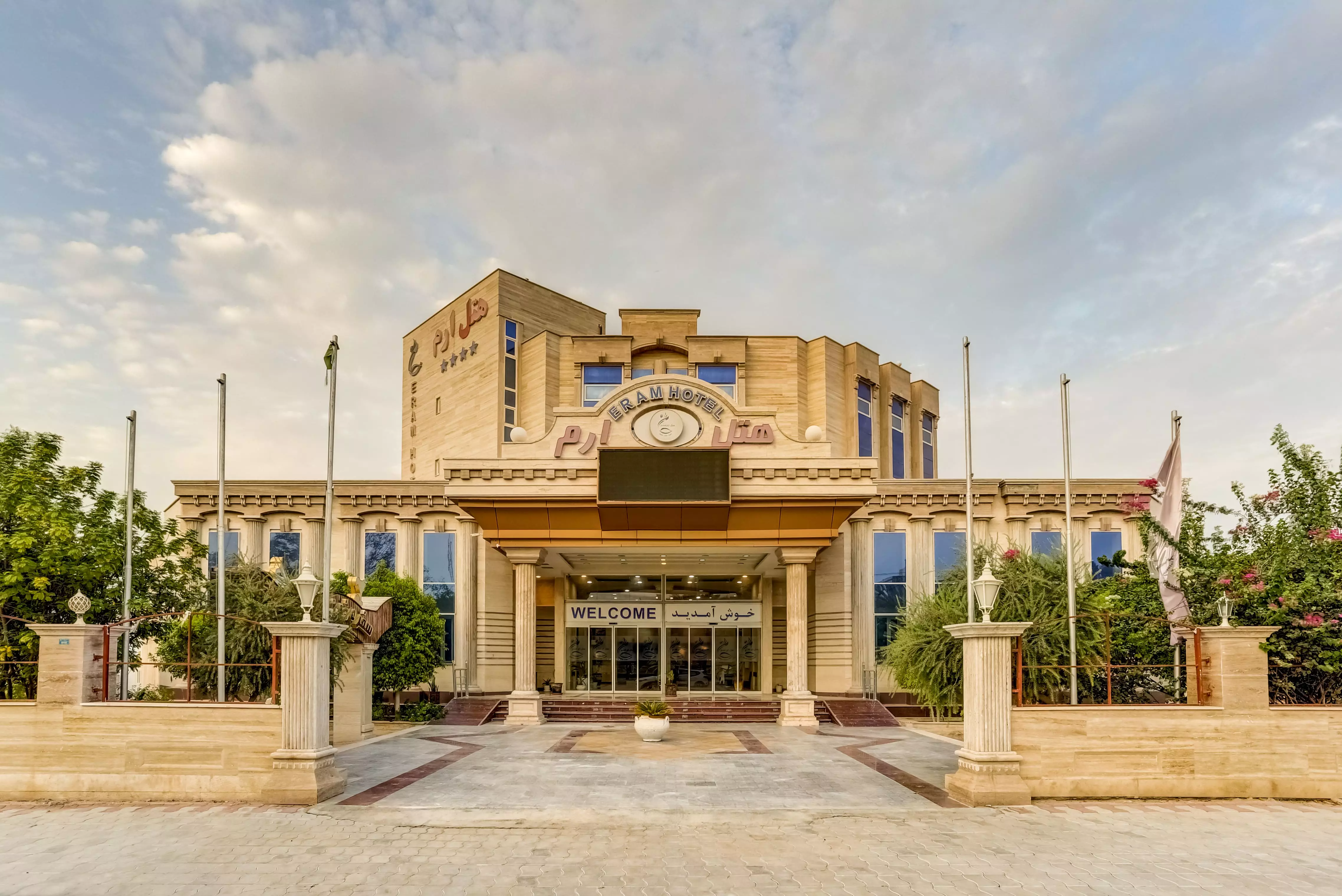 تور قشم ویژه آذر 1404