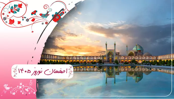 گروه PAP.Echo.Application.Query.Contract.TourGroups.Dtos.TourGroupSummaryDto