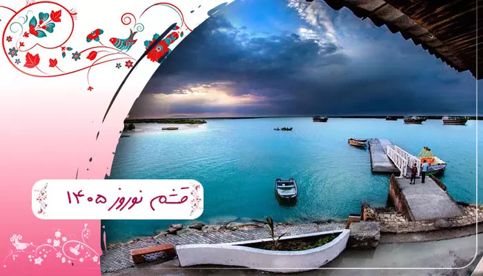 گروه PAP.Echo.Application.Query.Contract.TourGroups.Dtos.TourGroupSummaryDto