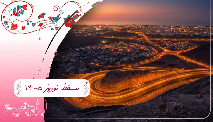 گروه PAP.Echo.Application.Query.Contract.TourGroups.Dtos.TourGroupSummaryDto