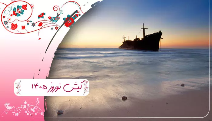 گروه PAP.Echo.Application.Query.Contract.TourGroups.Dtos.TourGroupSummaryDto