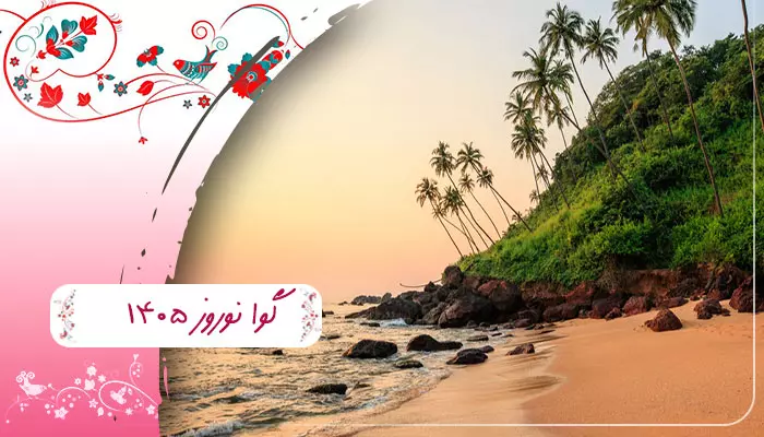 گروه PAP.Echo.Application.Query.Contract.TourGroups.Dtos.TourGroupSummaryDto